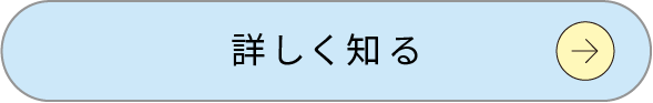 ちば・ひかりスイッチを詳しく知る