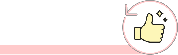 ワンストップで手続きラクラク